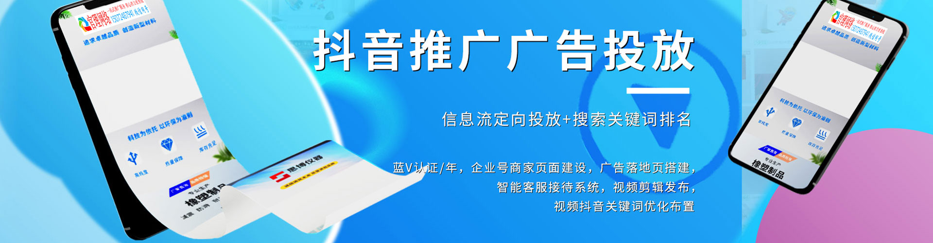 新城sem怎么做