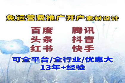 百度付费推广案例：案例分析如何降低成本提升效果