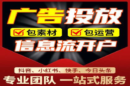 如何在百度信息流中开户？看这里，成功案例告诉你答案