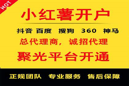 SEM托管服务助力企业营销案例